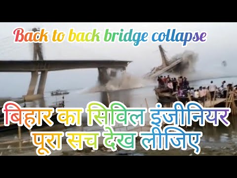 "Bihar Bridge Disaster: What Went Wrong? | Civil Engineer Explains" #biharnews #cmnitishkumar