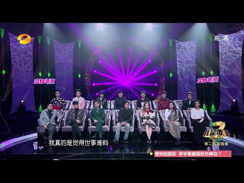 我是歌手3 第三季 第6期 2015-02-06 500名現場觀眾投票结果 谭维维踢馆成功 live audience voting results PK round