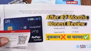 SBI SimplySAVE Credit Card Review After 7 Month Of Uses - लेना चाहिए ? | SBI RuPay Credit Card