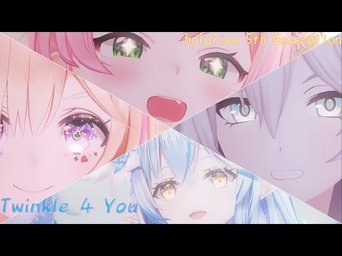 [MMDホロライブ] Twinkle 4 You 桃鈴ねね/尾丸ポルカ/雪花ラミィ/獅白ぼたん カメラ調整版