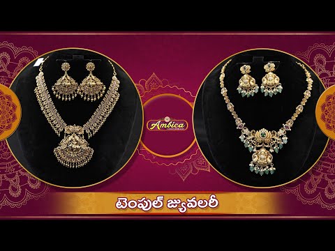 Temple Jewellery Collection | 1Gram Gold Jewellery | Ambica Fashion Jewellery