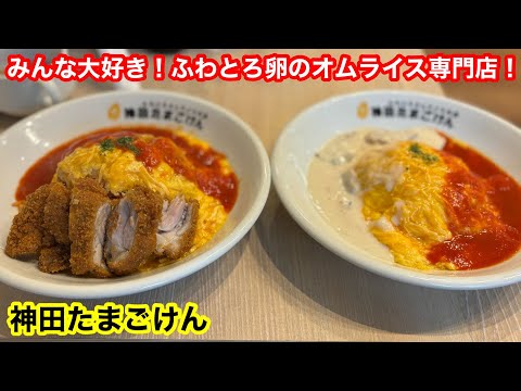 ［福岡グルメ］スープ ピクルス食べ放題‼️究極のふわとろオムライス‼️