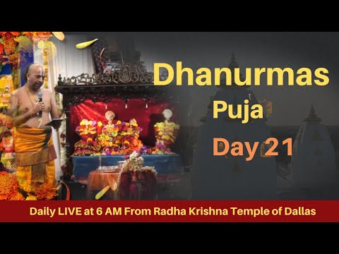 Dhanurmaas Puja | 2024 | Day 21 | Radha Krishna Temple of Dallas