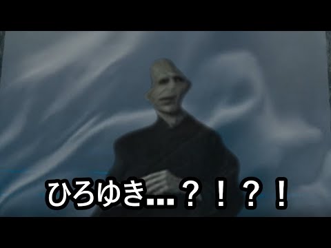 我が君をあげて落としてもう一回落とすデスイーターひろゆき【おしゃべりひろゆきメーカー】