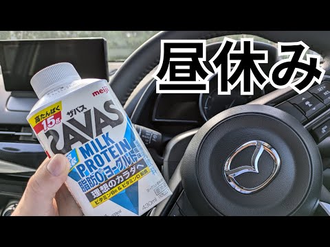 【24卒】激務をこなすエリート新卒社会人による日常vlog