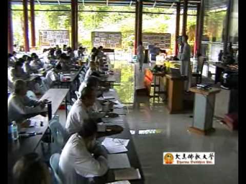 2009 大马佛教大学第三届高研班 Part 4