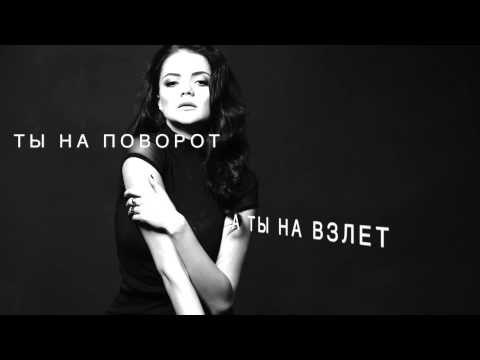 Рената Штифель - Несовпадения