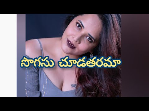 ANCHOR ANASUYA LATEST PHOTO SHOOT #viral