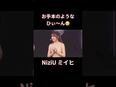 お客さんに「え〜 」って言われた後の反応が可愛すぎる　#NiziU