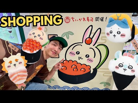 🍣 Chiikawa Sushi Shopping in Tokyo! ちいかわ らんど 寿司