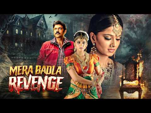 Mera Badla Revenge Full Movie 4K | Venkatesh, Anushka, Richa Gangopadhyay | South Horror Movie