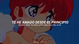 Don't mind! Lay lay boy │𝙍𝙖𝙣𝙢𝙖 𝟭/𝟮 𝙀𝙣𝙙𝙞𝙣𝙜 3 │ Subtitulado al Español&Romaji │★ AMV