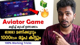 ✅1000Rs+Earning🎉🔥Earn Money Online 2024 | Best Self Earning App Malayalam 2024 |PartTime Jobs 2024