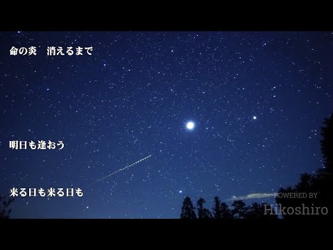 アジアの風…  Part-3 祈り  (旅するソングライター/2015)／浜田省吾