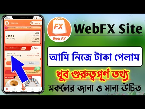 New Online Income Site 2022| Earn 700 Taka 🤑 Perday Payment Bkash| Online Earning 2022| WebFX site