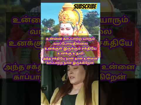 #powerful #tamil #astrology #shortsfeed #motivation #1million #horoscope #yt #ytshorts #1k #trend