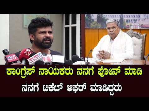 Pratap Simha clarification on rumors of joining Congress | BJP Karnataka | Siddaramaiah