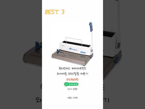 2024년 링제본기 Best 상품 추천