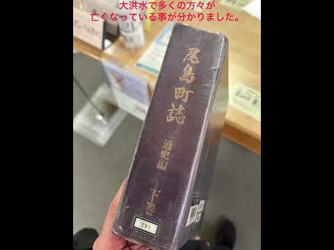 利根川の歴史。買ったばかりの脚立が壊れて落下した。