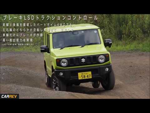 Suzuki Jimny Sierra Looks like a Baby Jeep Wrangler in Latest Spy Shots, Brochure Leaked