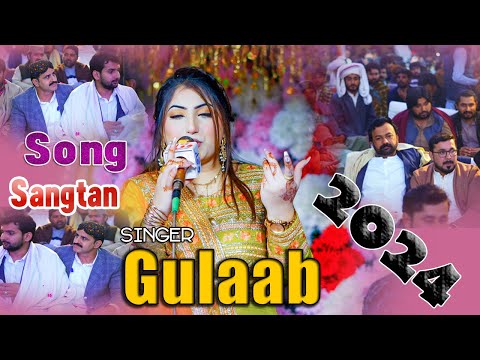 Sangtan || Gulaab || Latest Song 2014 || Latest Punjabi And Saraiki