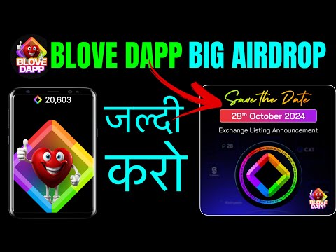 Blove Airdrop | blove dapp | blove airdrop & listing date