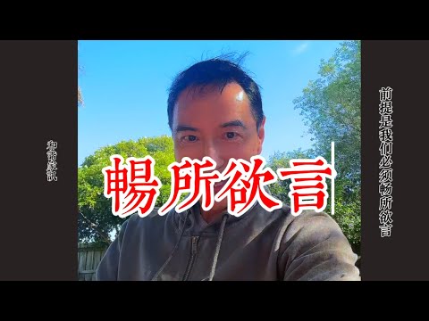 发展的原动力#畅所欲言