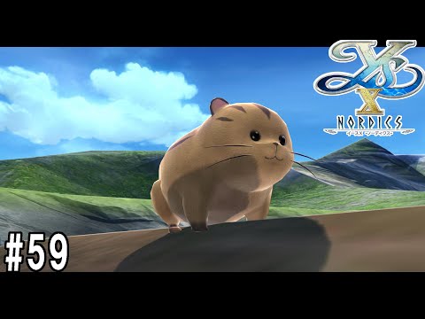 イースX－NORDICS－　#59