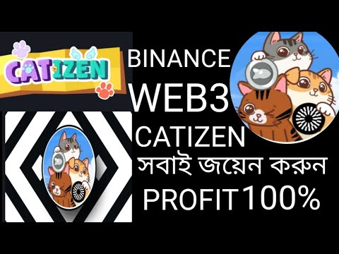 binance web3 catizen airdrop#catizen airdrop bangla#catizen airdrop new update