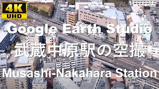 4K UHD 神奈川県 川崎市 中原区 JR東日本 南武線 武蔵中原駅周辺の空撮アニメーション