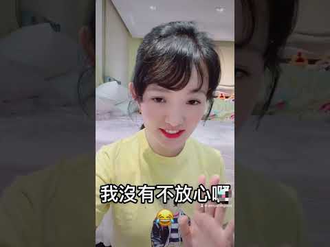 算命說很多女生想跟我結婚生子？