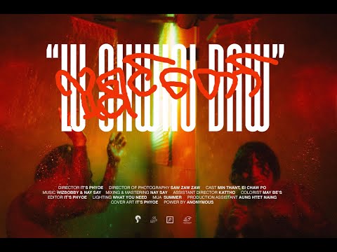 Min Thant - Lu Shwin Daw [Official Music Video]