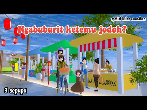 NGABUBURIT KETEMU JODOH? || 3 SEPUPU || DRAMA SAKURA SCHOOL SIMULATOR ||