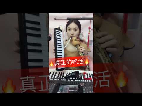 【快手】  好听呆了！！   如何一个人表演一个乐队？？【Music, how does a girl play a band】