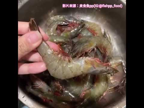 謝謝IG#貪食魚PP 開箱《元家-藍鑽蝦》#元家 #元家宅鮮配 #藍鑽蝦