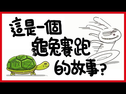 《人2 x People2》美好的假期"咻一下"結束了｜日常不正經發揮