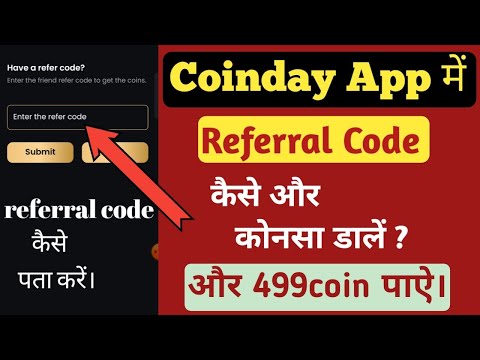 CoinDay App Referral Code | Coinday App Refer And Earn | Referral Code From Coinday App |