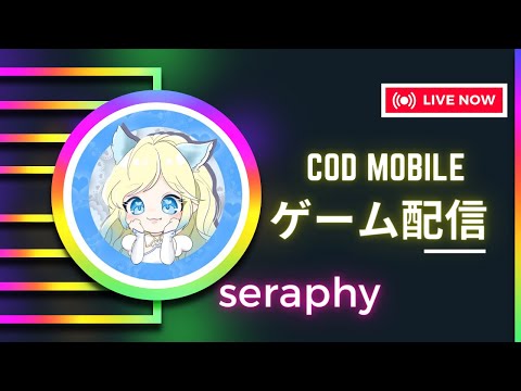 【CoDMobile】本日も沼のMPソロラン行って参る！！合間のアルカ無双♪