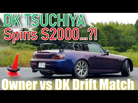 DK Tsuchiya vs Toshiki Oyu Drift Match - Honda S2000