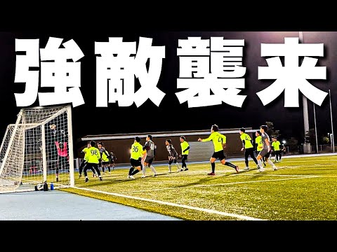 【サッカー VLOG】世界一のパントキックを持つGKに完全密着146