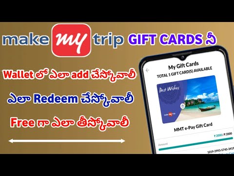 🤑 How to Redeem MakeMy trip Gift Card Vouchers and add to wallet|Makemy trip vouchers|#makemytrip