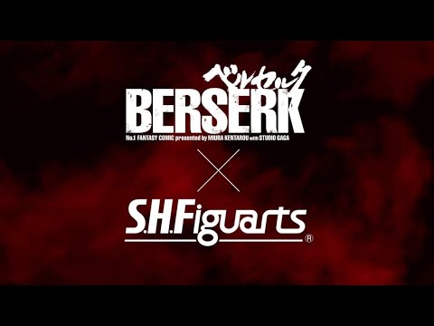 s.h.figuarts berserk promotion video