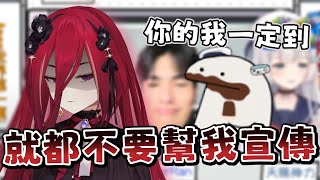 【R熙語音】看我的虎牙 - 10/15 R熙電台 | ft.李帷