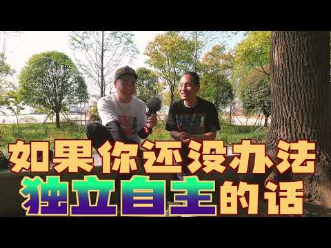 【Soul话要嘿啪】Q&A第一集Vol 1（全网爆笑上线）   001   【Soul话要嘿啪】Q&A第一集Vol 1