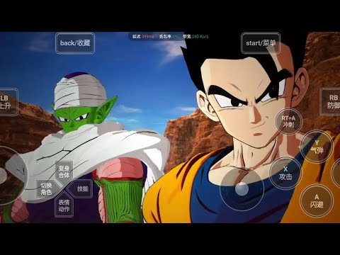 Dragon Ball Sparking Zero Android Apk Working in All Device