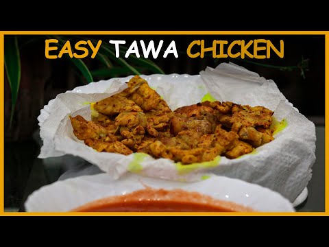 Chicken Tawa Fry | Restaurant Style | Easy Chicken Pasanday Recipe