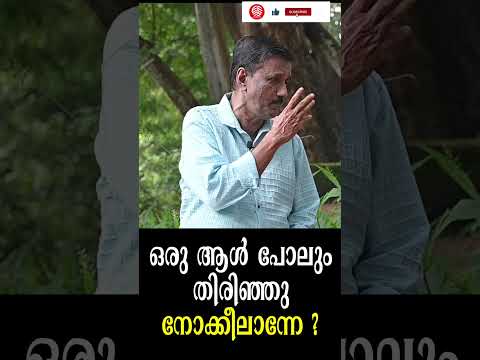 ഒരു ആൾ പോലും തിരിഞ്ഞു നോക്കീലാന്നേ ? ശാന്തിവിള ദിനേശ് | Santhivila Dinesh | T. P. Madhavan | jayaram