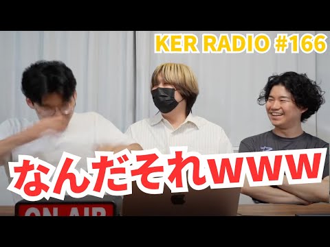 【雑談】アメリカの水泳の授業www【第166回 KER RADIO】