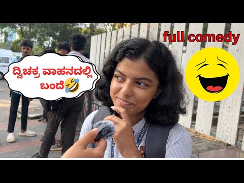 ಕನ್ನಡ ಮಾತಾಡಿ comedy Game | kannada comedy full ಕಾಮಿಡಿ | 1 ನಿಮಿಷ ಕನ್ನಡ ಮಾತನಾಡ್ ಬೋದ ? | ಕನ್ನಡ games |