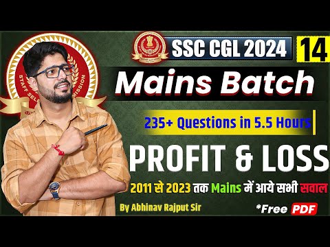 Profit & Loss For SSC CGL Mains🔥Collection of Questions from 2011 to 2023 CGL Mains I Class-14/21